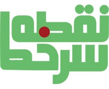 جشنواره اسب اصیل ترکمن